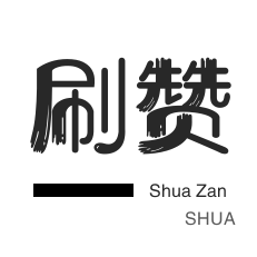 Ks24小时自助下单全网最低价